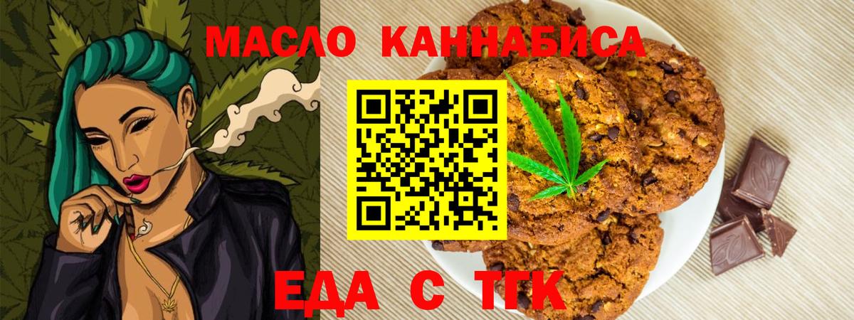 Ковров  Cannafood конопля  Вход с VPN 
