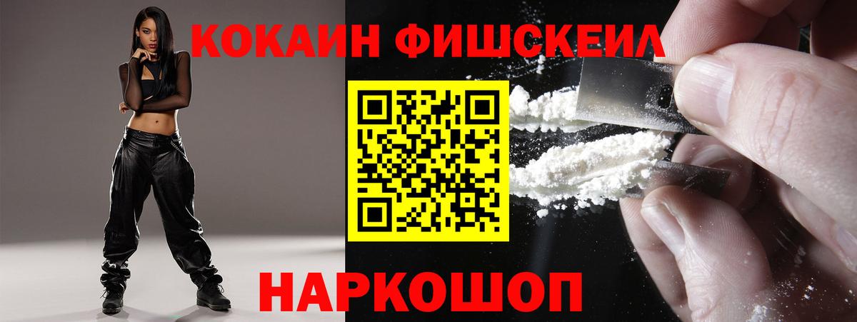 Кокаин Перу Ковров