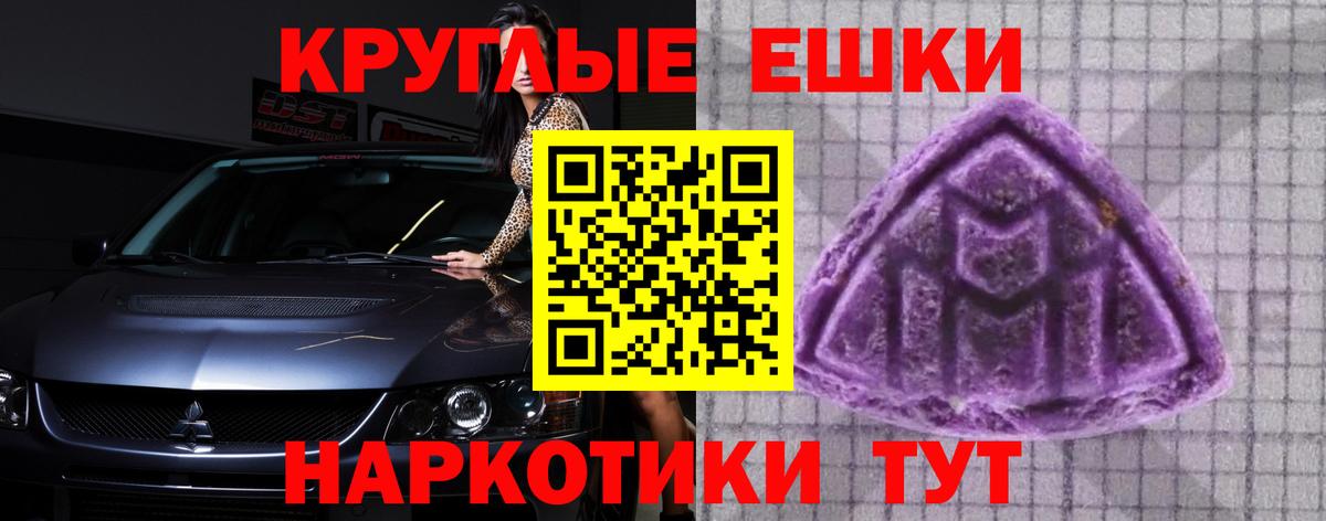 Ковров  Экстази  ЭКСТАЗИ VHQ  Вход с VPN  Ecstasy диски 