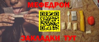 спайс Кандалакша