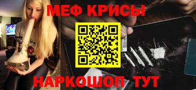спайс Кандалакша