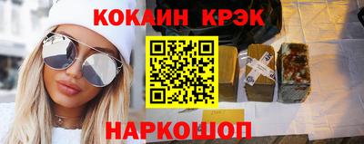спайс Кандалакша