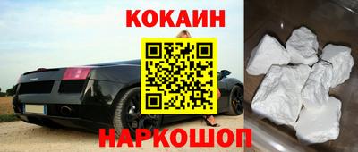 спайс Кандалакша
