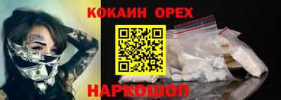 спайс Кандалакша