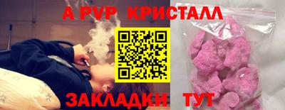 спайс Кандалакша