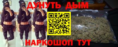 спайс Кандалакша
