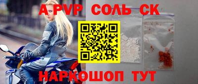 jwh Канаш