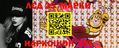 спайс Кандалакша
