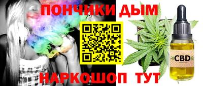 спайс Кандалакша