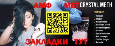 спайс Кандалакша