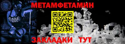 спайс Кандалакша
