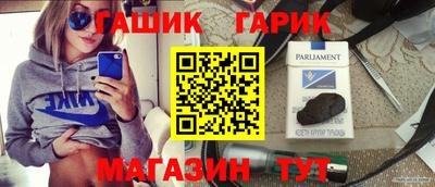мдма Сибай