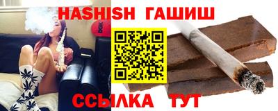 спайс Кандалакша
