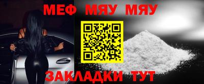 спайс Кандалакша