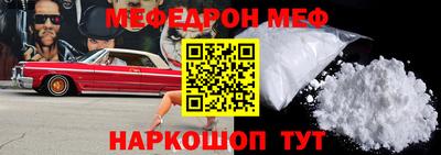 спайс Кандалакша