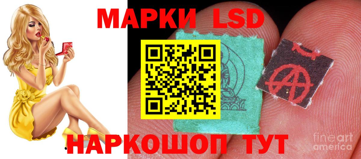 Лсд 25 экстази ecstasy  LSD-25 экстази ecstasy  Вход с VPN  Лсд 25 экстази  Ковров 