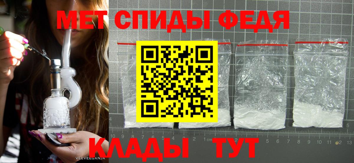 Ковров  Первитин кристалл  Первитин кристалл  Метамфетамин  Вход с VPN 