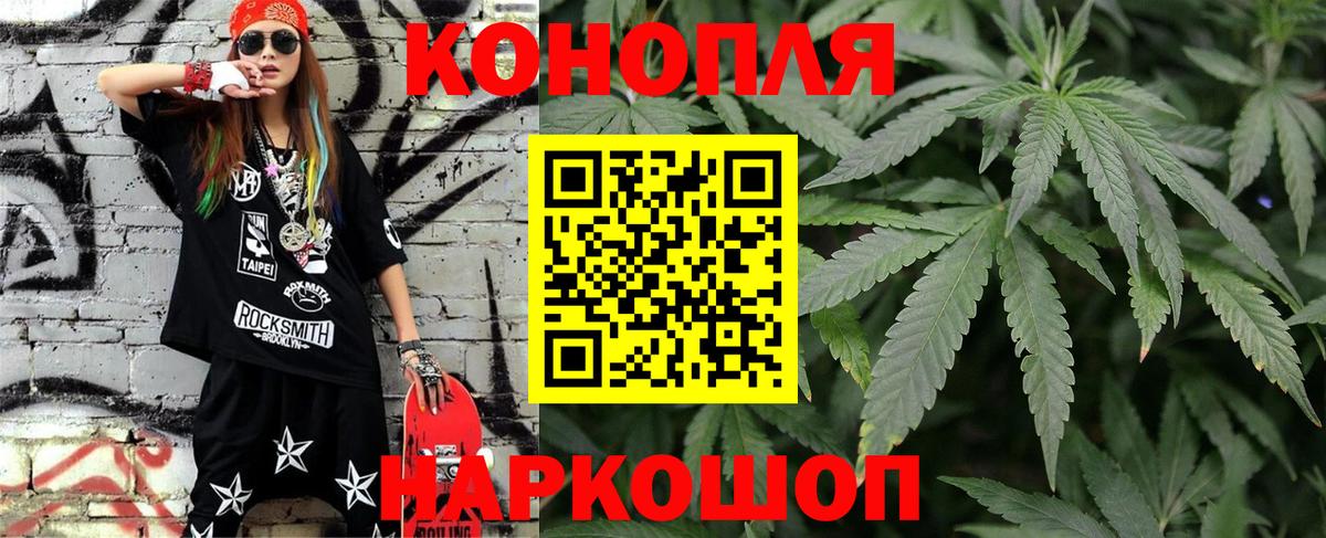 Каннабис MAZAR  Бошки марихуана AK-47  Вход с VPN  Марихуана OG Kush  Ковров  Конопля марихуана 
